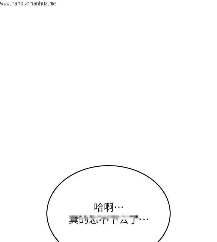 韩国漫画诅咒性转物语韩漫_诅咒性转物语-第34话-买一送一的小穴大餐在线免费阅读-韩国漫画-第11张图片