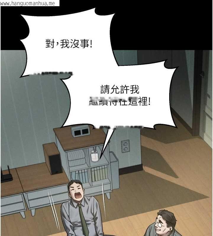 韩国漫画堕落物语2韩漫_堕落物语2-第61话-想被男人填满的欲望在线免费阅读-韩国漫画-第149张图片