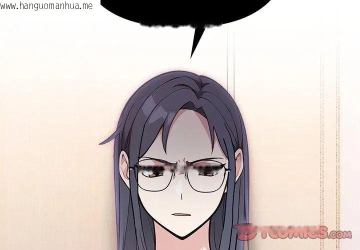 韩国漫画大学女生宿舍的秘密韩漫_大学女生宿舍的秘密-第25话在线免费阅读-韩国漫画-第86张图片