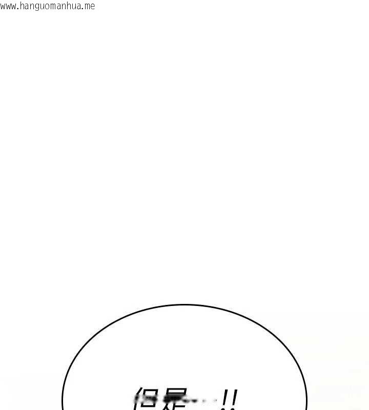 韩国漫画诅咒性转物语韩漫_诅咒性转物语-第34话-买一送一的小穴大餐在线免费阅读-韩国漫画-第35张图片