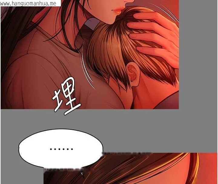 韩国漫画守护妳韩漫_守护妳-第38话-我希望妳变得跟我妈一样在线免费阅读-韩国漫画-第102张图片