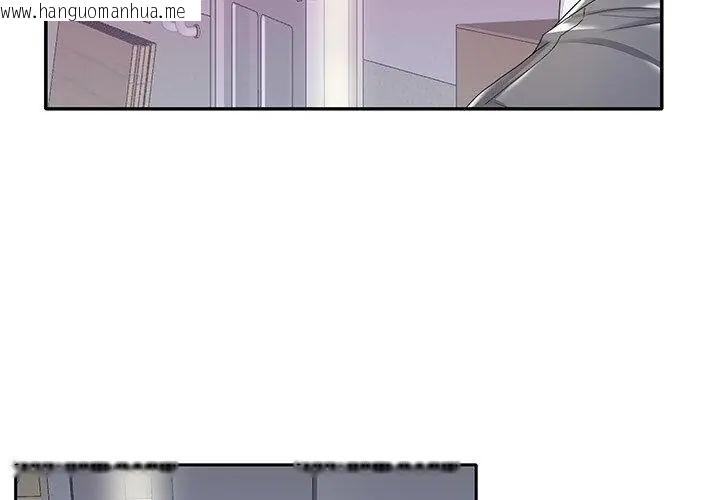 韩国漫画我的专属管家韩漫_我的专属管家-第3话在线免费阅读-韩国漫画-第86张图片