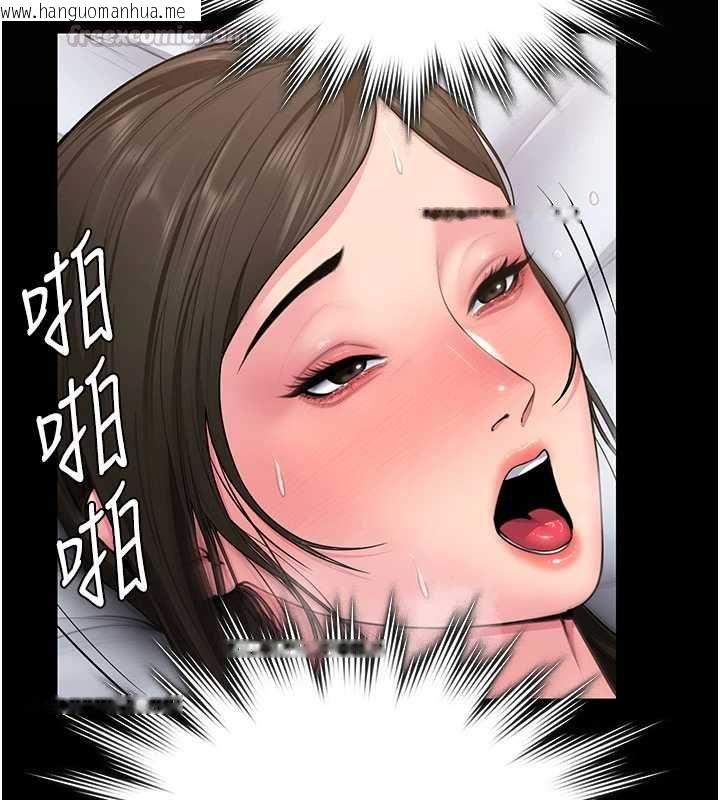 韩国漫画守护妳韩漫_守护妳-第38话-我希望妳变得跟我妈一样在线免费阅读-韩国漫画-第105张图片