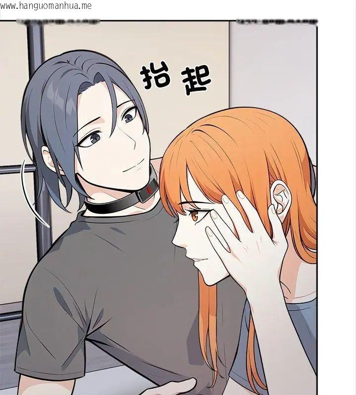 韩国漫画大学女生宿舍的秘密韩漫_大学女生宿舍的秘密-第25话在线免费阅读-韩国漫画-第27张图片