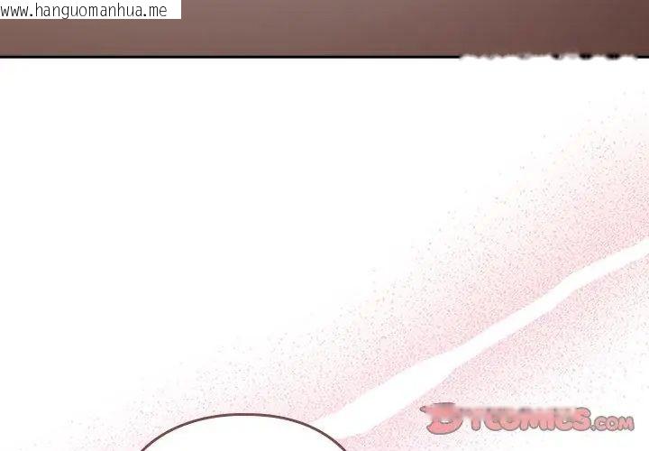 韩国漫画调教开关：第二季韩漫_调教开关：第二季-第43话在线免费阅读-韩国漫画-第50张图片