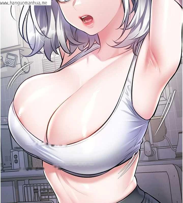 韩国漫画特色新视界韩漫_特色新视界-第45话-告诉我什么是做爱在线免费阅读-韩国漫画-第161张图片