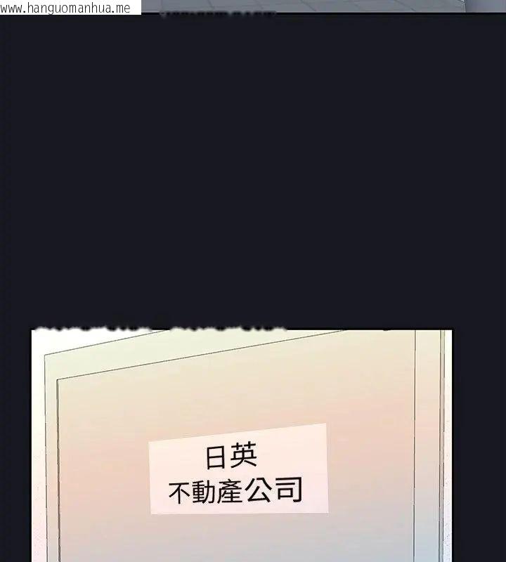 韩国漫画我的专属管家韩漫_我的专属管家-第5话在线免费阅读-韩国漫画-第22张图片