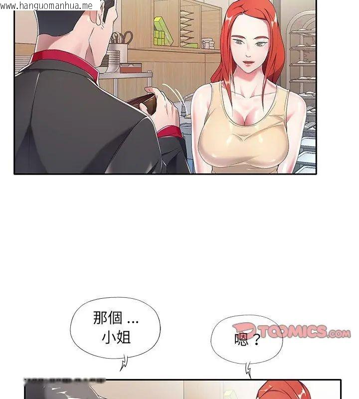 韩国漫画我的专属管家韩漫_我的专属管家-第4话在线免费阅读-韩国漫画-第57张图片