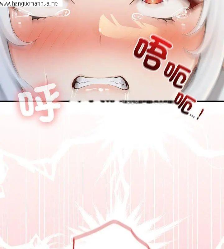 韩国漫画异世界骑士团长韩漫_异世界骑士团长-第74话在线免费阅读-韩国漫画-第108张图片