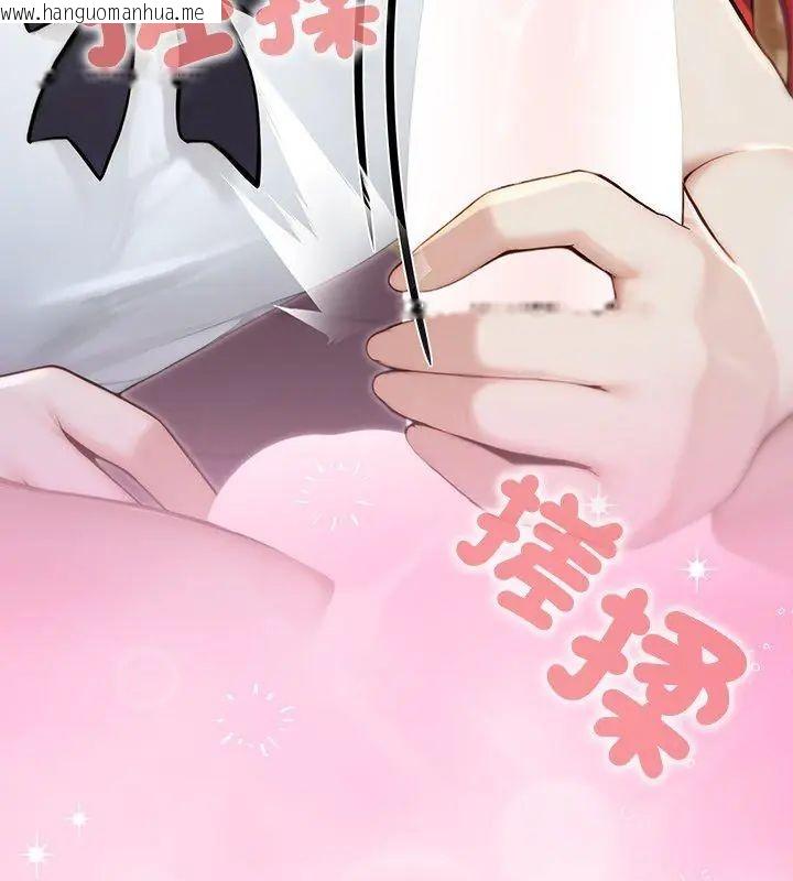 韩国漫画异世界骑士团长韩漫_异世界骑士团长-第74话在线免费阅读-韩国漫画-第147张图片
