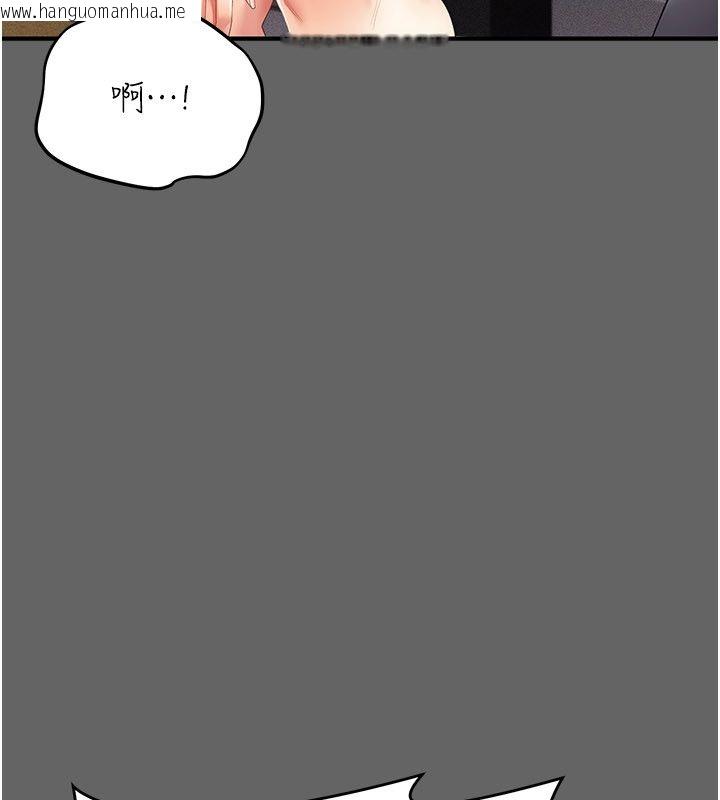 韩国漫画伪纯爱变态韩漫_伪纯爱变态-第1话-车厢里的痴汉在线免费阅读-韩国漫画-第229张图片