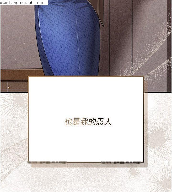 韩国漫画伪纯爱变态韩漫_伪纯爱变态-第1话-车厢里的痴汉在线免费阅读-韩国漫画-第49张图片