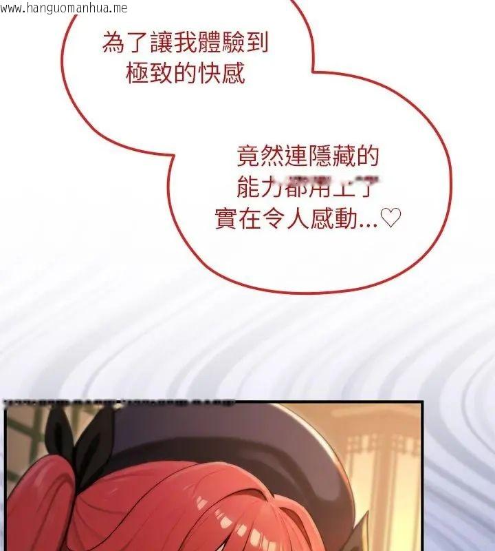 韩国漫画异世界骑士团长韩漫_异世界骑士团长-第74话在线免费阅读-韩国漫画-第61张图片