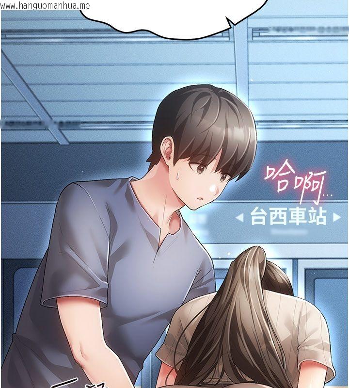 韩国漫画伪纯爱变态韩漫_伪纯爱变态-第1话-车厢里的痴汉在线免费阅读-韩国漫画-第219张图片