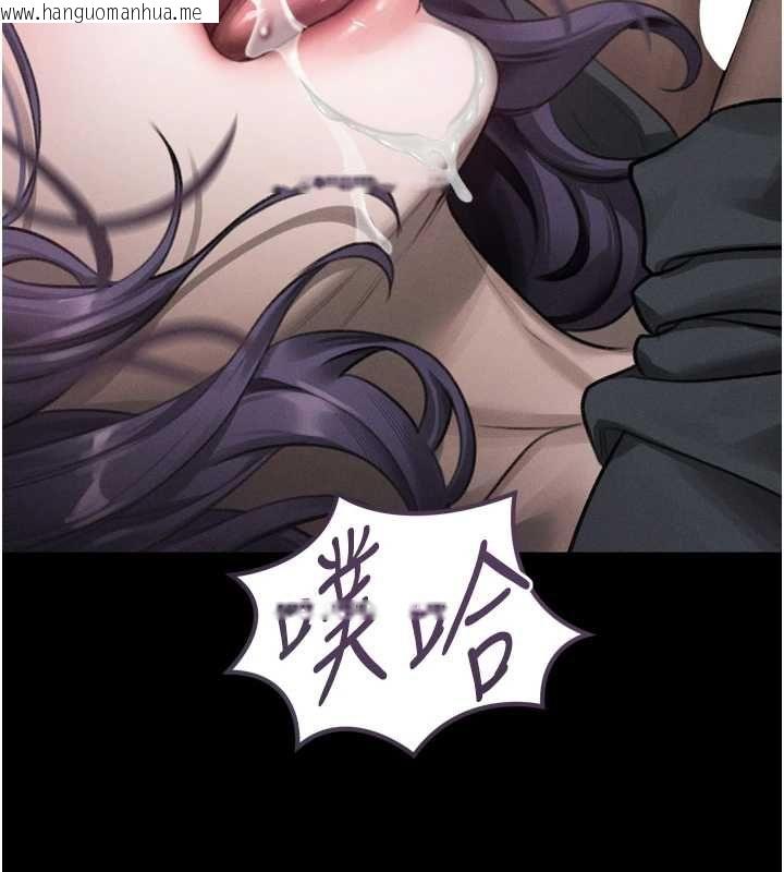 韩国漫画堕落物语2韩漫_堕落物语2-第61话-想被男人填满的欲望在线免费阅读-韩国漫画-第91张图片
