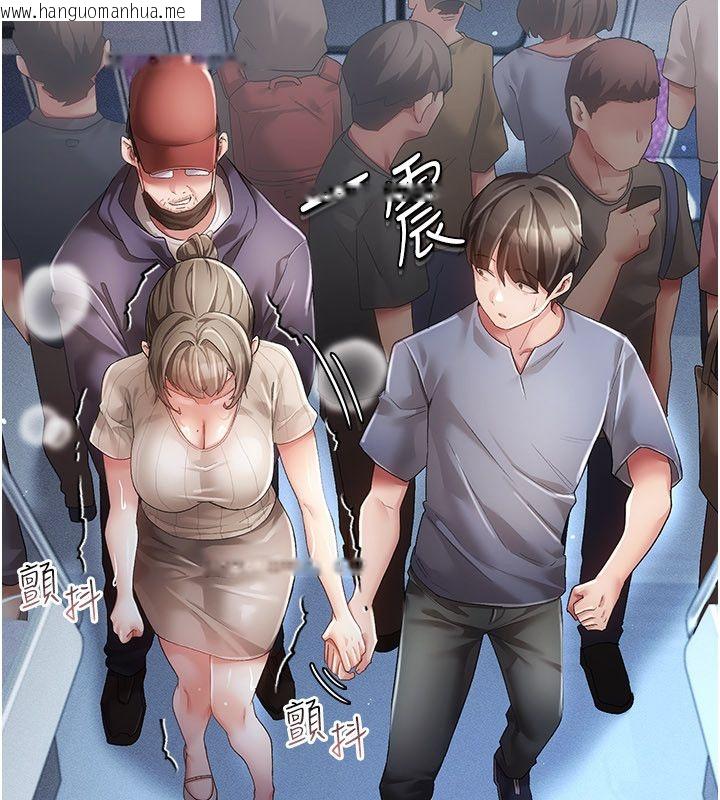 韩国漫画伪纯爱变态韩漫_伪纯爱变态-第1话-车厢里的痴汉在线免费阅读-韩国漫画-第176张图片
