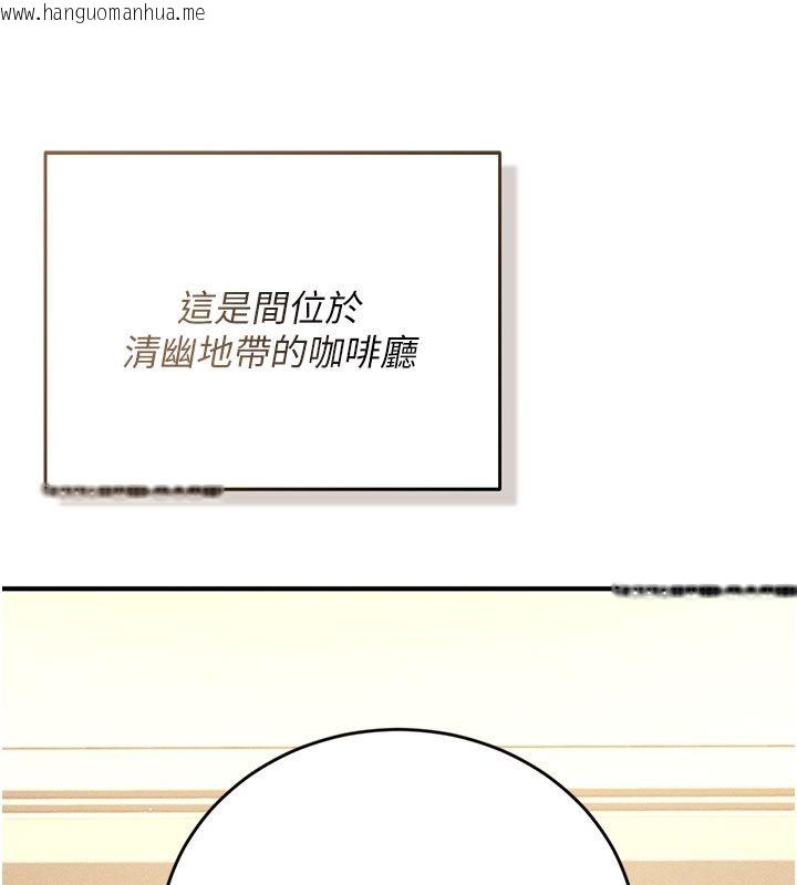 韩国漫画伪纯爱变态韩漫_伪纯爱变态-第1话-车厢里的痴汉在线免费阅读-韩国漫画-第27张图片