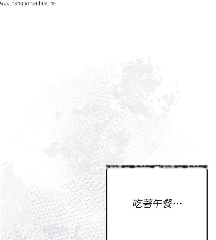 韩国漫画伪纯爱变态韩漫_伪纯爱变态-第1话-车厢里的痴汉在线免费阅读-韩国漫画-第260张图片