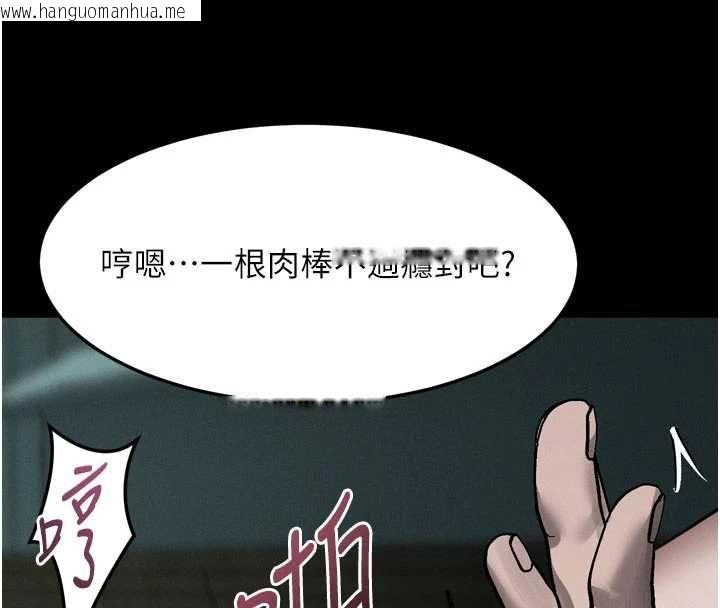 韩国漫画堕落物语2韩漫_堕落物语2-第61话-想被男人填满的欲望在线免费阅读-韩国漫画-第192张图片