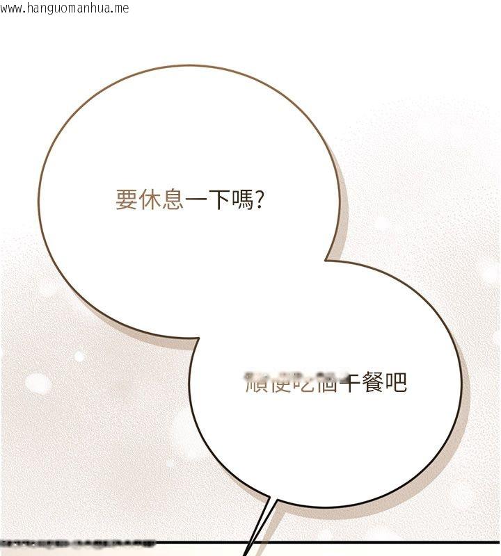 韩国漫画伪纯爱变态韩漫_伪纯爱变态-第1话-车厢里的痴汉在线免费阅读-韩国漫画-第39张图片