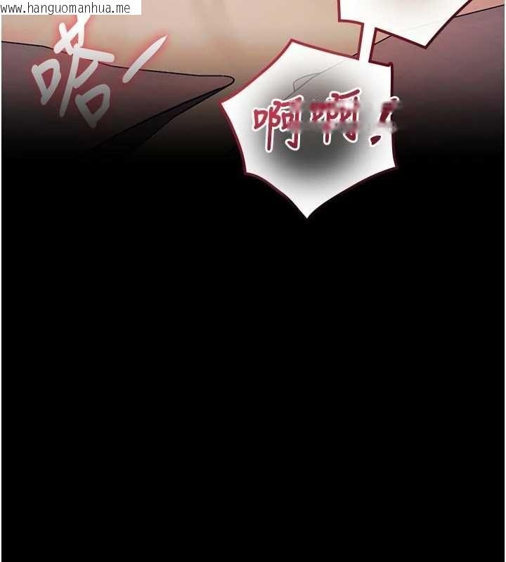 韩国漫画特色新视界韩漫_特色新视界-第45话-告诉我什么是做爱在线免费阅读-韩国漫画-第104张图片