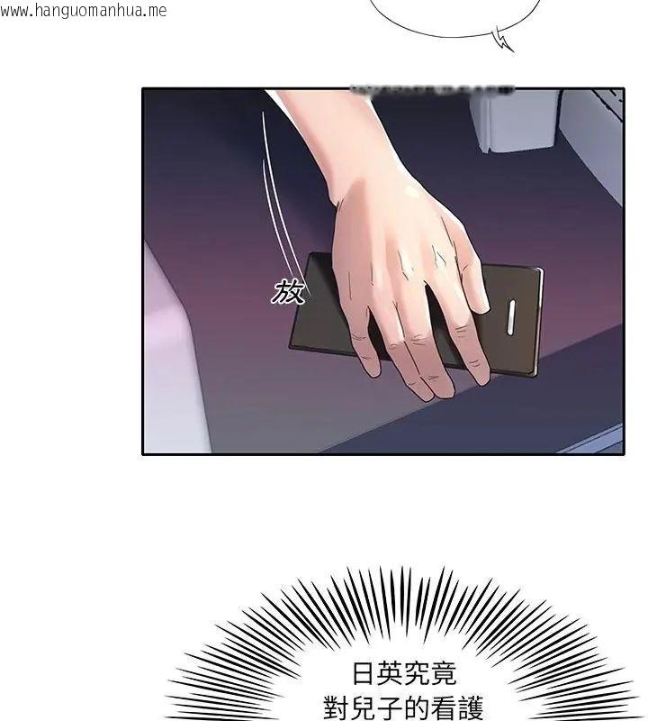 韩国漫画我的专属管家韩漫_我的专属管家-第2话在线免费阅读-韩国漫画-第55张图片