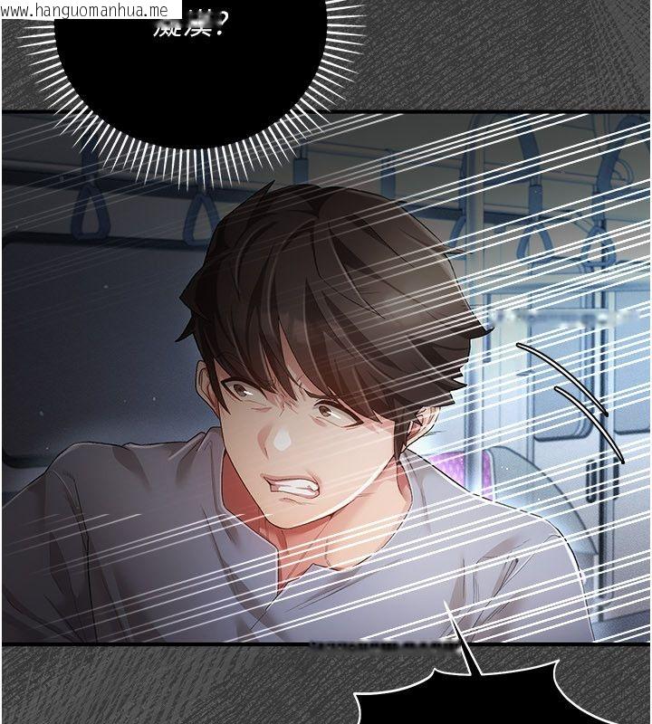 韩国漫画伪纯爱变态韩漫_伪纯爱变态-第1话-车厢里的痴汉在线免费阅读-韩国漫画-第170张图片