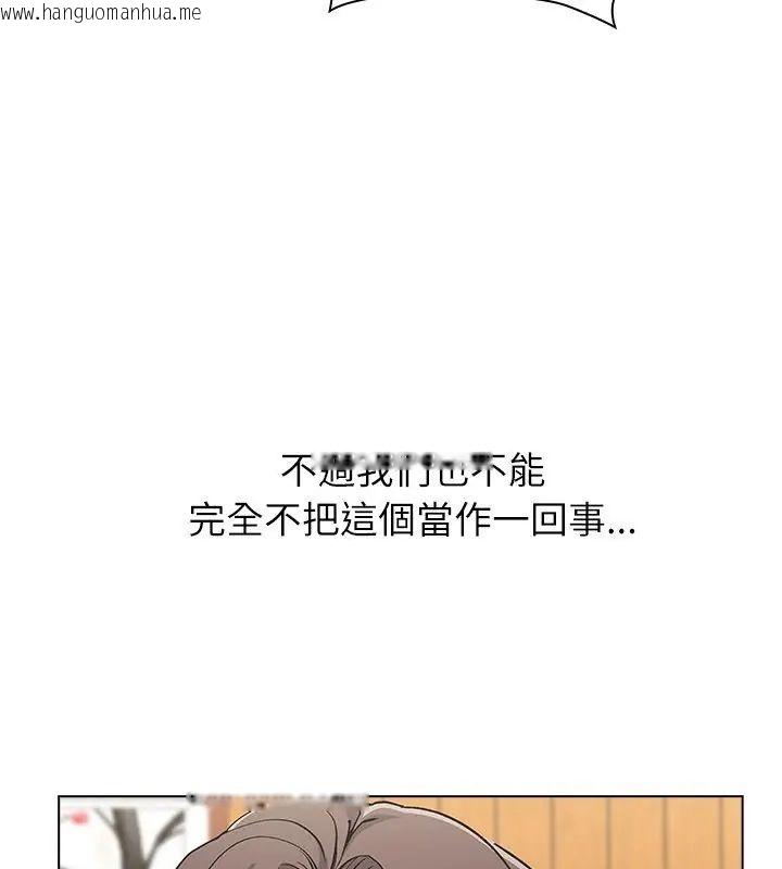 韩国漫画男以稀为贵韩漫_男以稀为贵-第8话在线免费阅读-韩国漫画-第36张图片