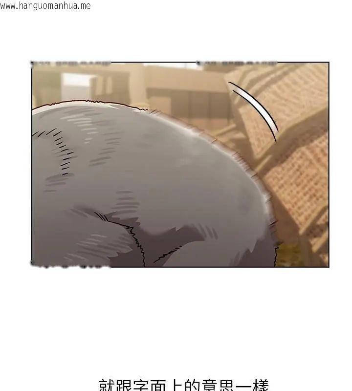 韩国漫画男以稀为贵韩漫_男以稀为贵-第8话在线免费阅读-韩国漫画-第25张图片