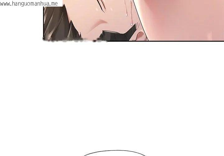 韩国漫画我的专属管家韩漫_我的专属管家-第2话在线免费阅读-韩国漫画-第35张图片