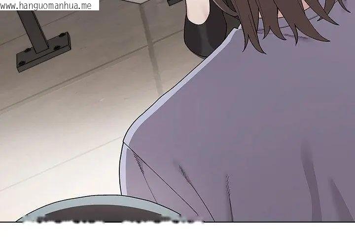 韩国漫画男以稀为贵韩漫_男以稀为贵-第8话在线免费阅读-韩国漫画-第137张图片