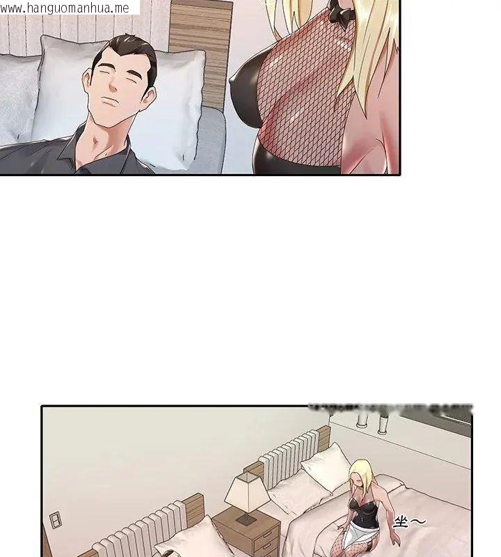 韩国漫画我的专属管家韩漫_我的专属管家-第1话在线免费阅读-韩国漫画-第42张图片