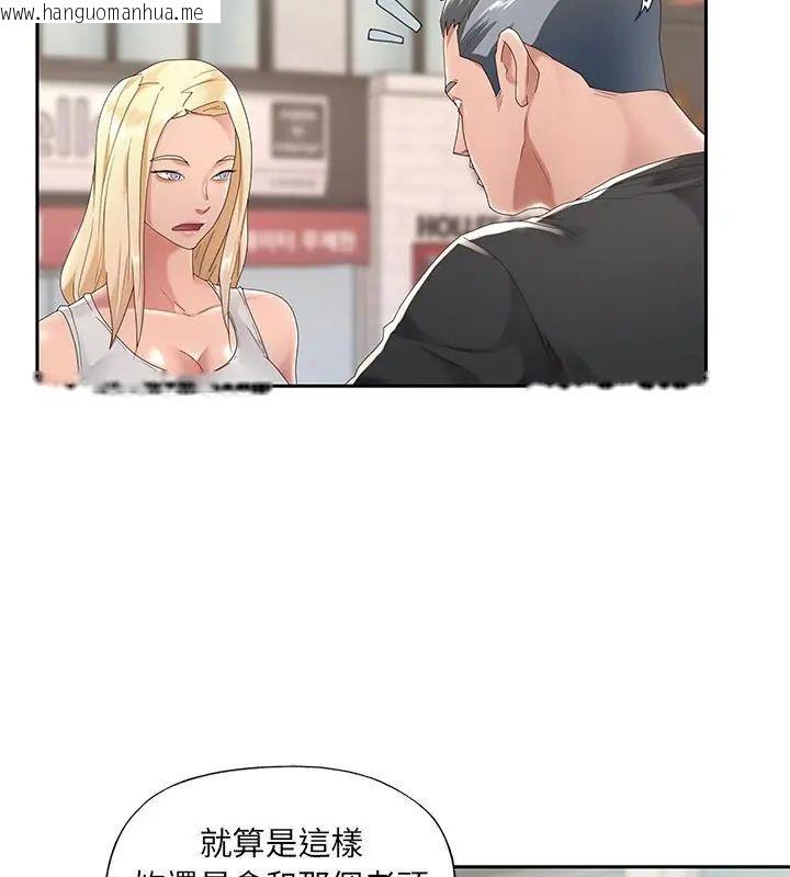 韩国漫画我的专属管家韩漫_我的专属管家-第1话在线免费阅读-韩国漫画-第22张图片
