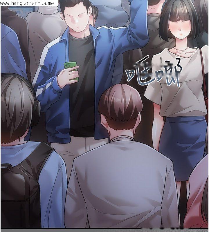 韩国漫画伪纯爱变态韩漫_伪纯爱变态-第1话-车厢里的痴汉在线免费阅读-韩国漫画-第3张图片