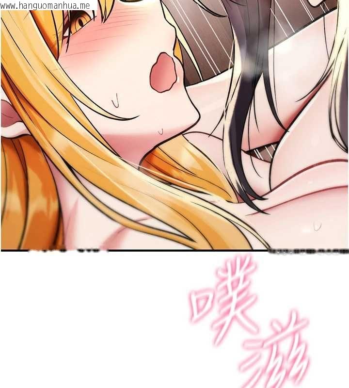 韩国漫画诅咒性转物语韩漫_诅咒性转物语-第34话-买一送一的小穴大餐在线免费阅读-韩国漫画-第95张图片