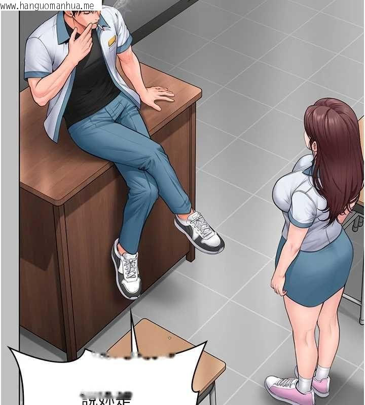 韩国漫画守护妳韩漫_守护妳-第38话-我希望妳变得跟我妈一样在线免费阅读-韩国漫画-第39张图片