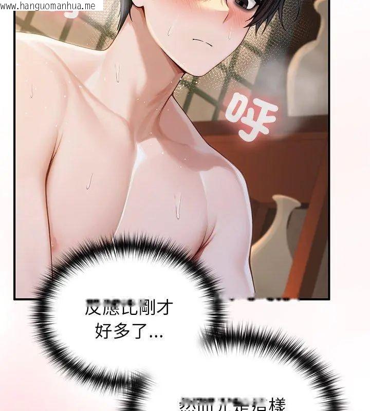 韩国漫画异世界骑士团长韩漫_异世界骑士团长-第74话在线免费阅读-韩国漫画-第6张图片