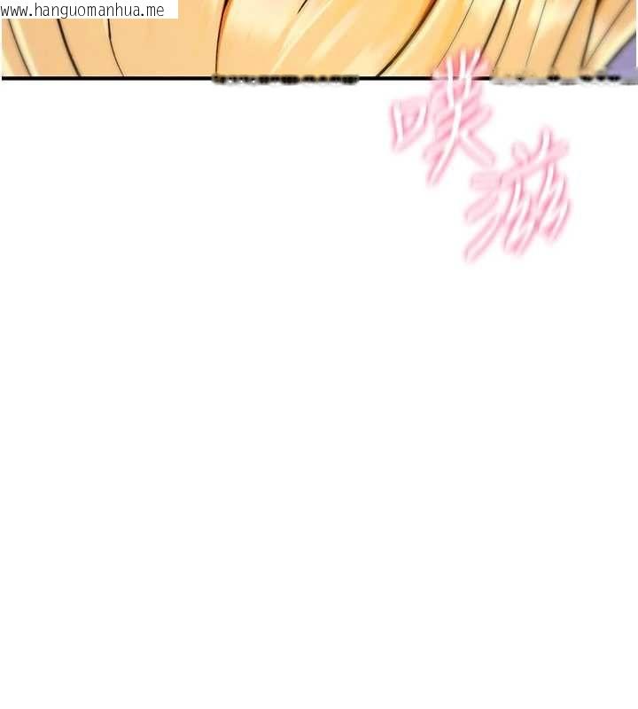 韩国漫画诅咒性转物语韩漫_诅咒性转物语-第34话-买一送一的小穴大餐在线免费阅读-韩国漫画-第112张图片