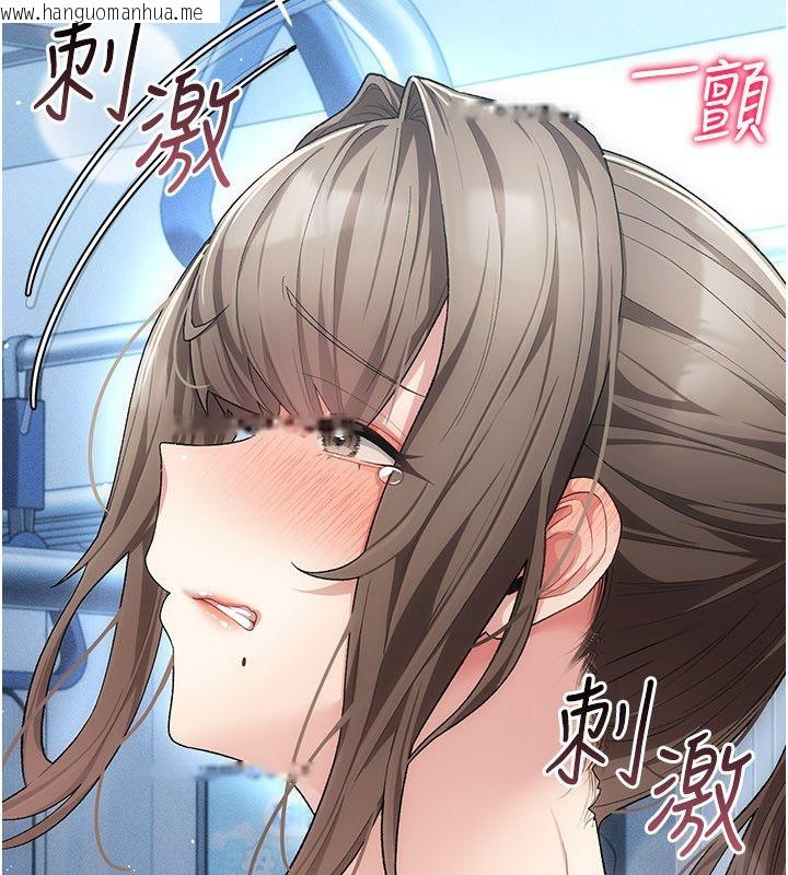 韩国漫画伪纯爱变态韩漫_伪纯爱变态-第1话-车厢里的痴汉在线免费阅读-韩国漫画-第205张图片