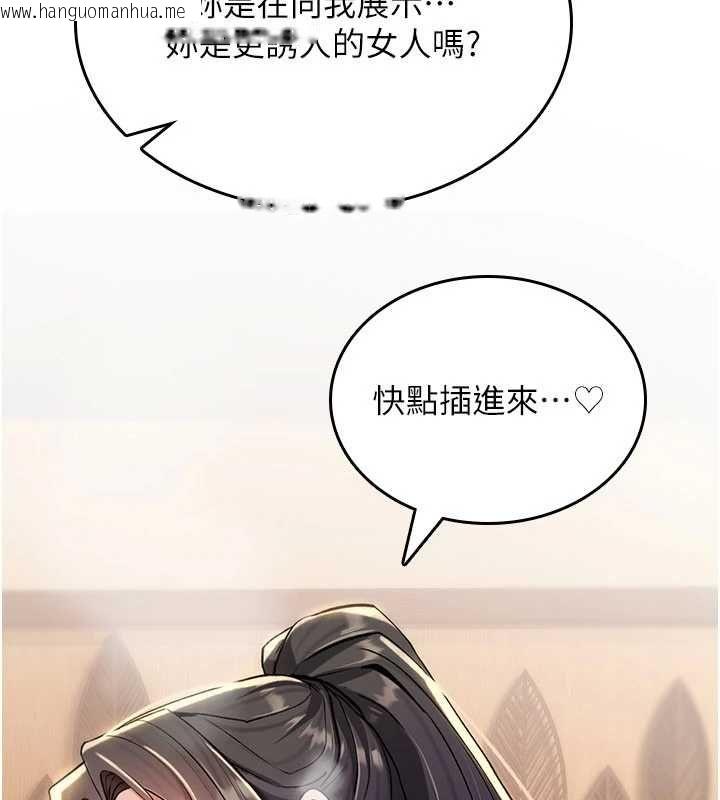 韩国漫画诅咒性转物语韩漫_诅咒性转物语-第34话-买一送一的小穴大餐在线免费阅读-韩国漫画-第28张图片