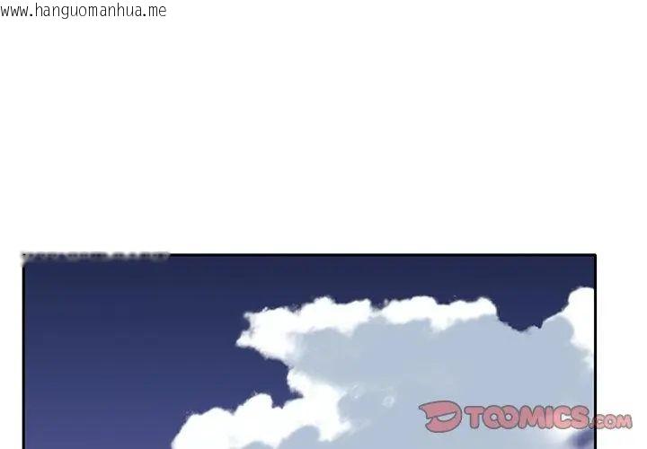 韩国漫画我的专属管家韩漫_我的专属管家-第4话在线免费阅读-韩国漫画-第29张图片
