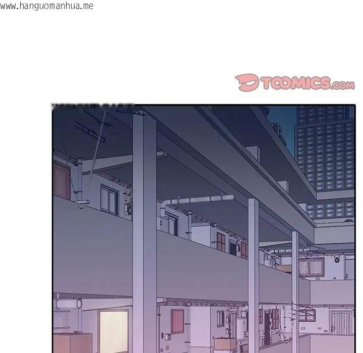 韩国漫画我的专属管家韩漫_我的专属管家-第4话在线免费阅读-韩国漫画-第2张图片