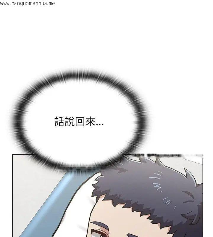 韩国漫画男以稀为贵韩漫_男以稀为贵-第8话在线免费阅读-韩国漫画-第54张图片