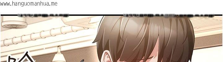 韩国漫画伪纯爱变态韩漫_伪纯爱变态-第1话-车厢里的痴汉在线免费阅读-韩国漫画-第108张图片
