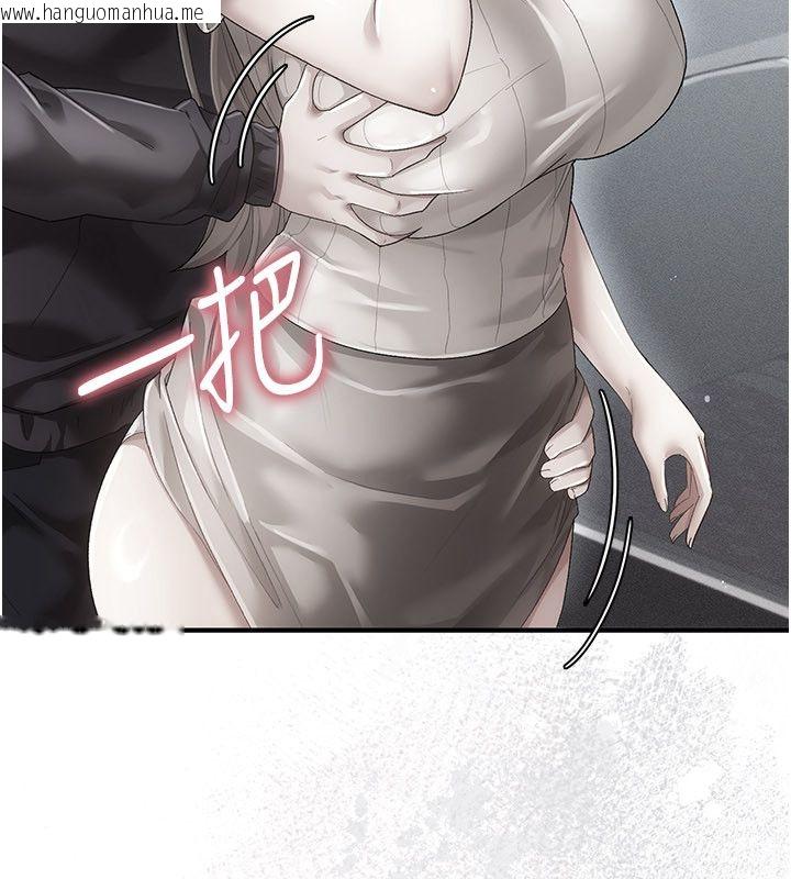 韩国漫画伪纯爱变态韩漫_伪纯爱变态-第1话-车厢里的痴汉在线免费阅读-韩国漫画-第262张图片