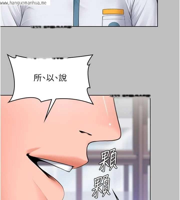 韩国漫画守护妳韩漫_守护妳-第38话-我希望妳变得跟我妈一样在线免费阅读-韩国漫画-第44张图片