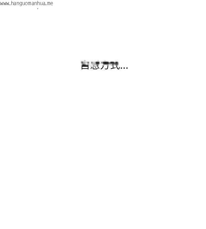 韩国漫画男以稀为贵韩漫_男以稀为贵-第8话在线免费阅读-韩国漫画-第51张图片