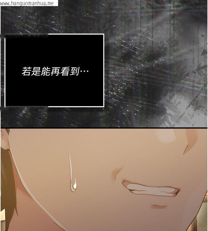 韩国漫画伪纯爱变态韩漫_伪纯爱变态-第1话-车厢里的痴汉在线免费阅读-韩国漫画-第278张图片