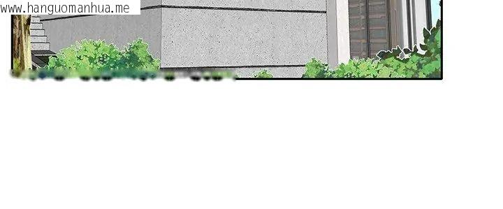 韩国漫画我的专属管家韩漫_我的专属管家-第1话在线免费阅读-韩国漫画-第5张图片