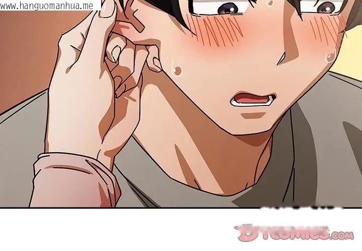 韩国漫画调教开关：第二季韩漫_调教开关：第二季-第43话在线免费阅读-韩国漫画-第20张图片